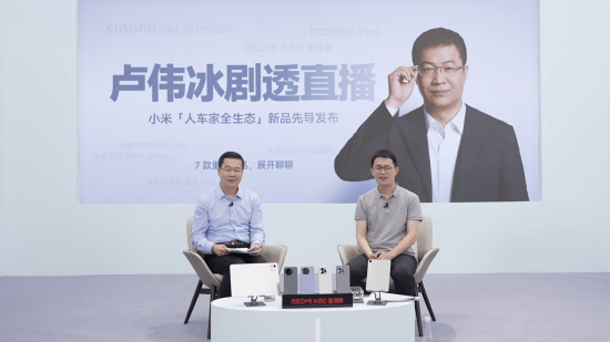 小米集团总裁卢伟冰谈小米SU7 Ultra拿下纽北圈速记录：版本和量产版本一样，机盖也是一样的，唯一区别是内饰
