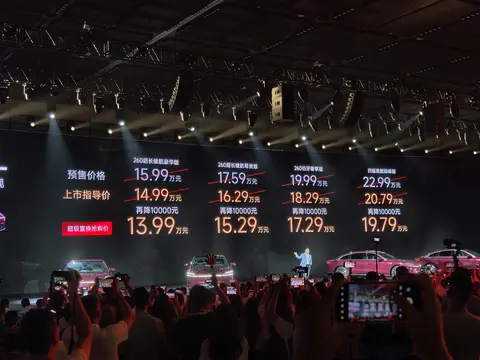 奇瑞风云A9L正式上市 置换抢购价13.99万元起