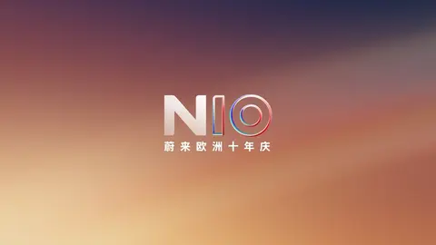 蔚来firefly萤火虫8月14日在挪威、荷兰开启交付